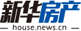 新華房產，中國房地產新聞門戶