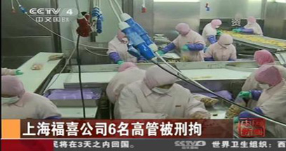 福喜6高管被拘，問責還須鐵手腕