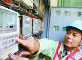 北京：水、電、氣、熱、垃圾處理等推進價格改革