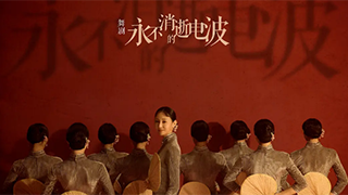能不能讓更多人為看一場劇飛來上海？