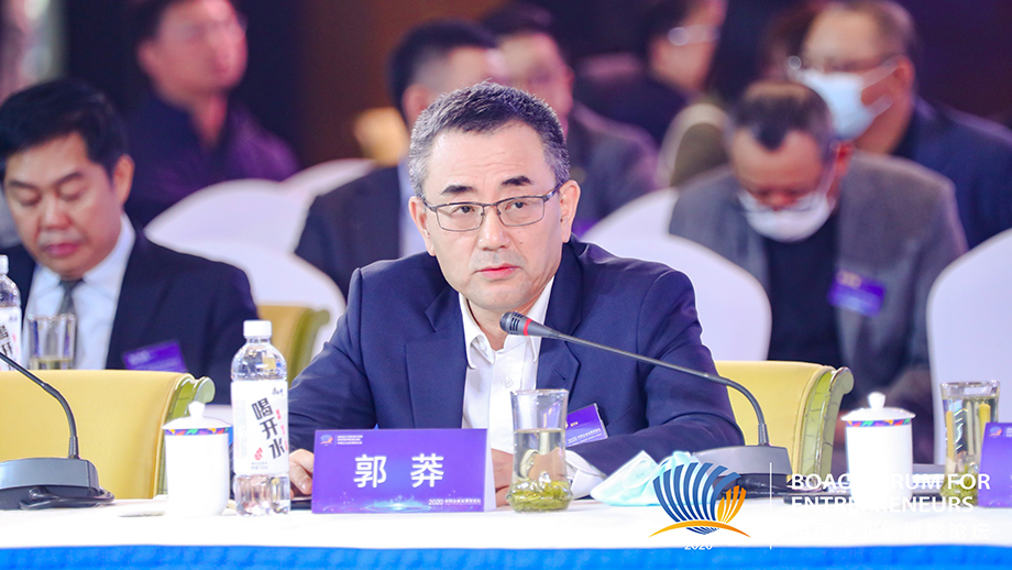 交通銀行郭莽：金融機構要創造自身的經濟價值，更要創造共同的社會價值