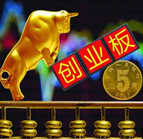 創業板的“合理泡沫”？