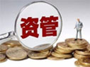 資管新規細則來了！