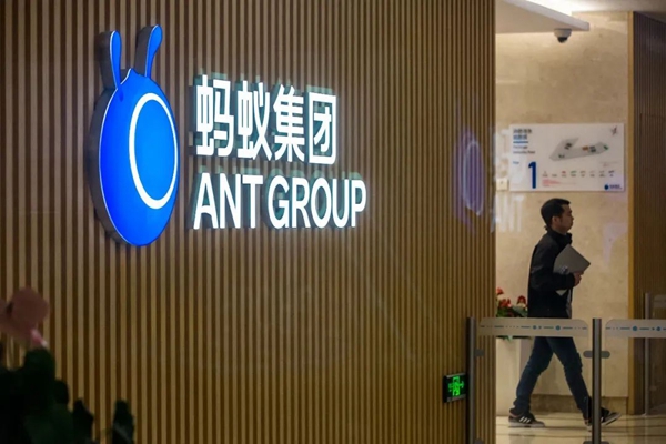 權威專家釋疑：螞蟻集團暫緩上市依的哪些法？