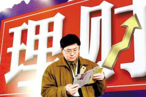 春節休市持股？還是持幣？