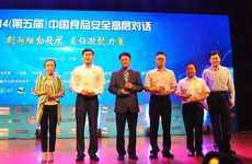 "金箸獎"食品標桿企業代表合影