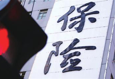 信泰人壽或是下一個正德？