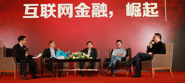 2015互聯網金融送誰入新風口：房價下跌通道將打開？