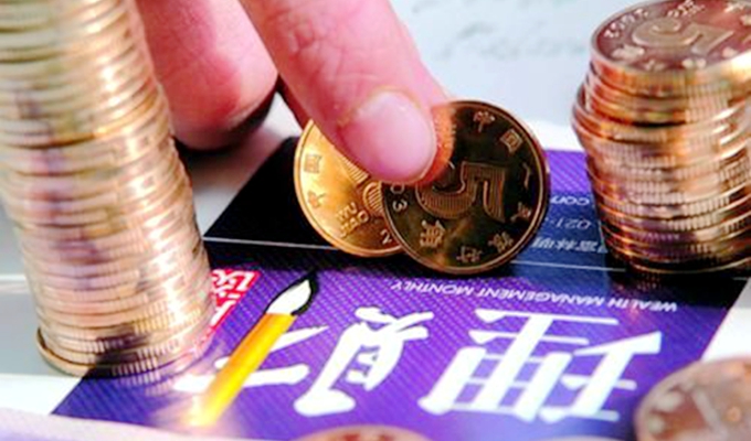 降息后，你該如何打理“錢袋子”？