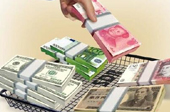 人民幣“入籃”SDR　我們的人民幣將會怎樣？