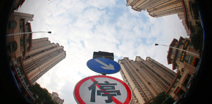 樓市調控，不能繼續原地踏步了