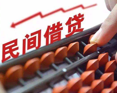 民間借貸新規出臺，有人企圖鉆空子