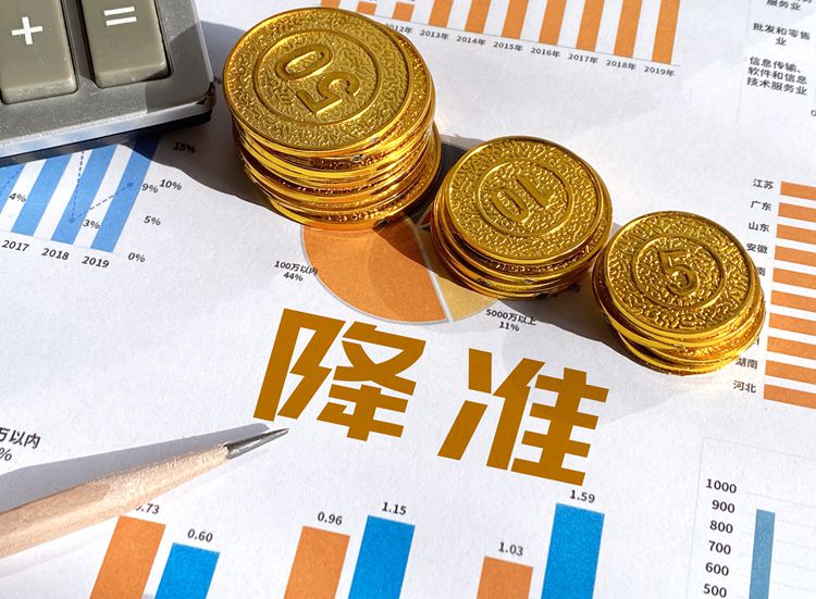 【財經翻譯官】一萬億資金釋放，央行降準影響幾何？