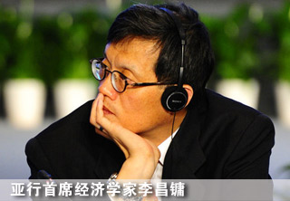 亞行首席經濟學家李昌鏞