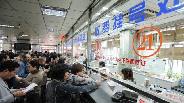 廣東省人社廳：2020年1億人社?？▽?ldquo;一卡通”