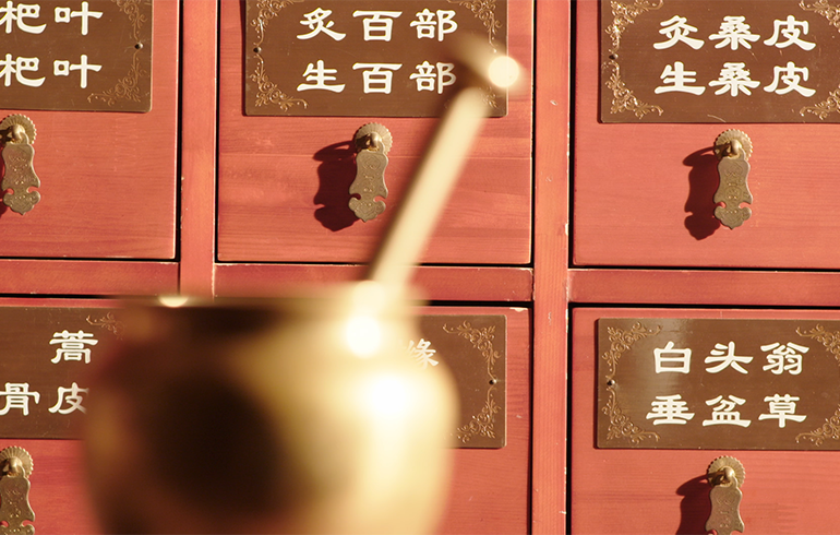 致敬偉大改革｜對話40年，講述身邊的健康故事（第二十七集）——讓傳統中醫“潮”起來