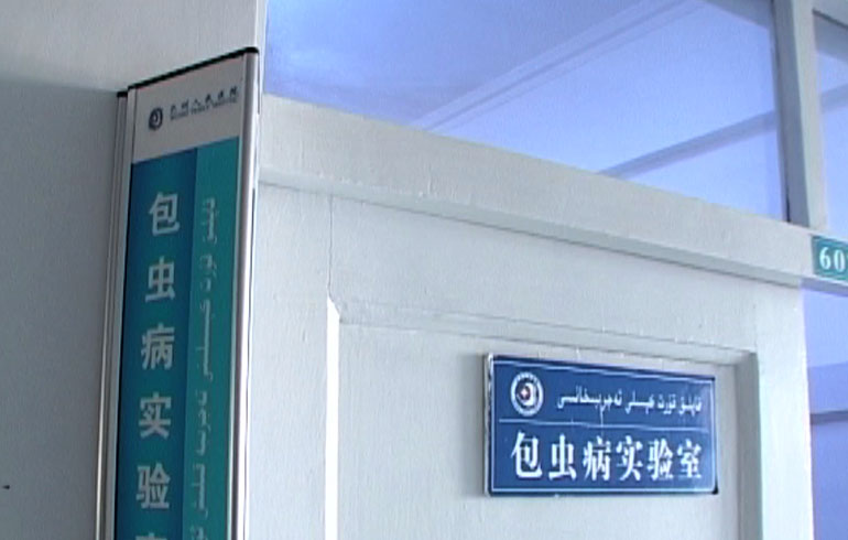 致敬偉大改革｜對話40年，講述身邊的健康故事（第十三集）——醫療惠民亞克西