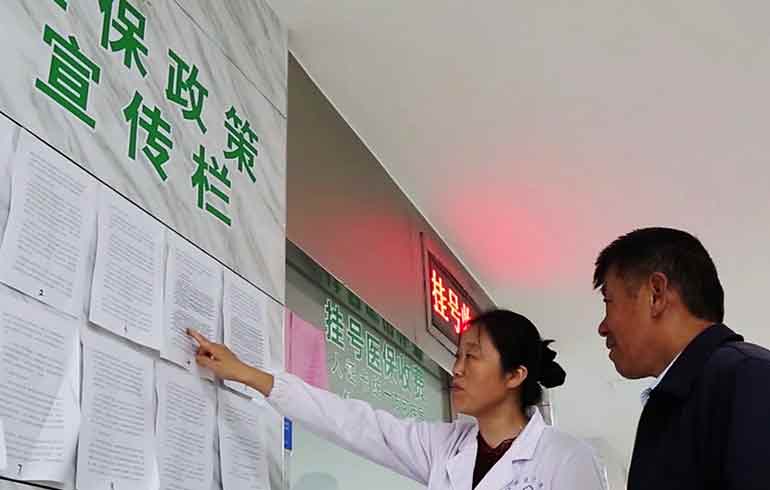 致敬偉大改革｜對話40年，講述身邊的健康故事（第一集）—— 用中國式辦法解決世界性難題