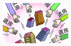 香河樓盤香城儷舍降價三成 老業主要求退房