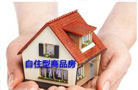 北京新房周成交再創新高 自住房占近四成