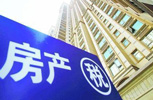 人民日報:房地產稅能給百姓帶來什么