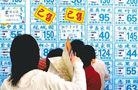 二手業主違約也不過戶 樓市投資性需求有所釋放