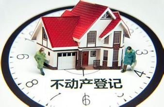 不動產登記邁關鍵一步 國土部林業局數據共享