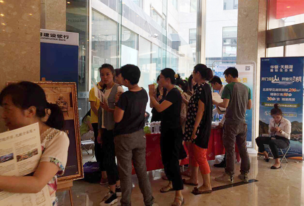 新華房產移動房展7月24日串燒北京現代柏利大廈