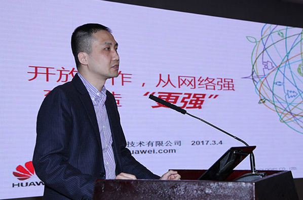 張力楠：開放合作，從網絡強到制造“更強”