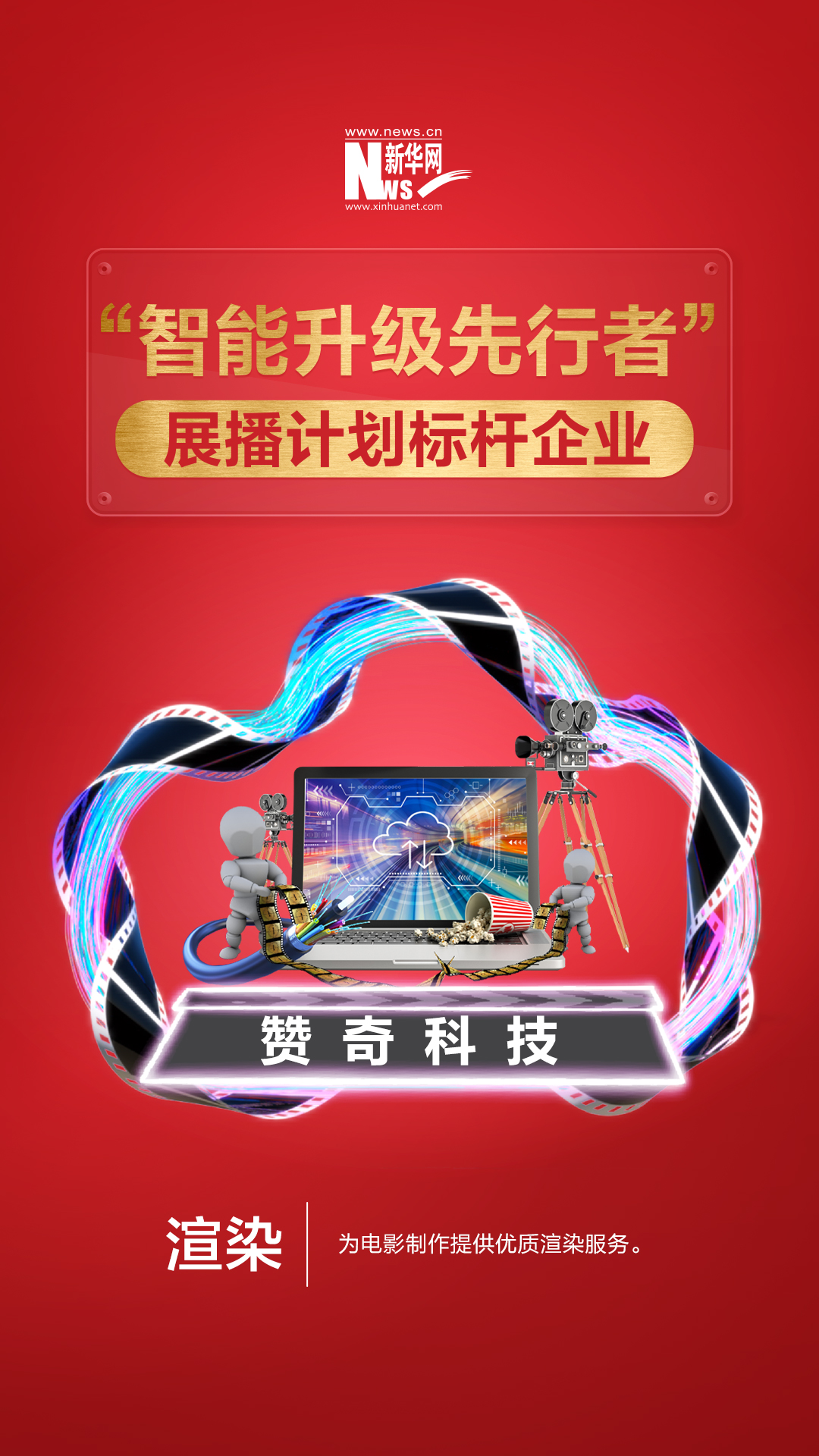 當渲染遇到云，如何打造出一片更廣闊的天地？