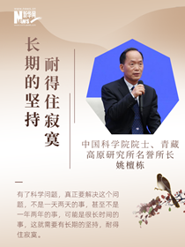 閃耀光芒！他們心中的科學家精神