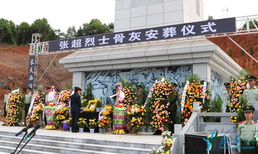 ↑張超烈士骨灰安葬儀式。