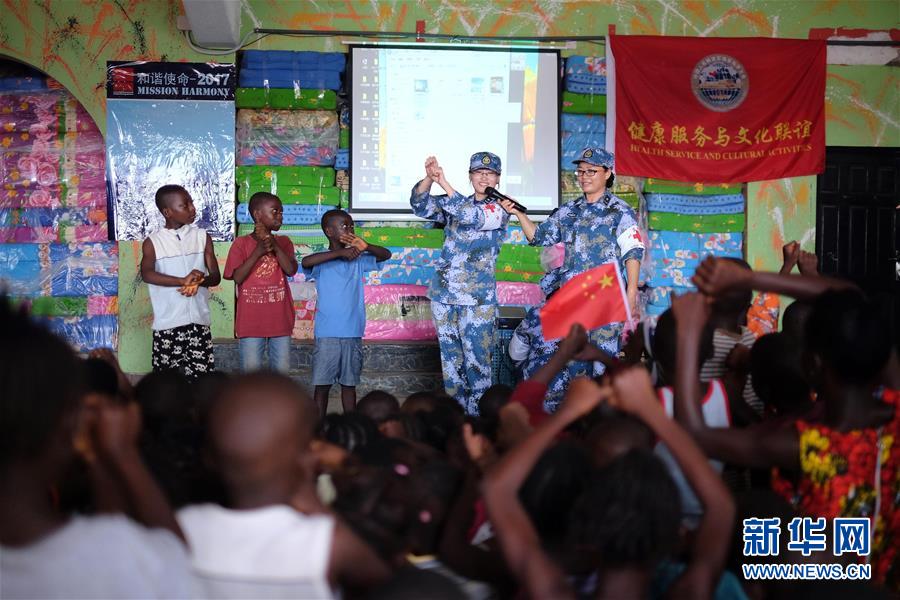 （圖文互動）（4）中國之舟，為和平友愛而來——一份來自中國海軍和平方舟號醫院船的報告