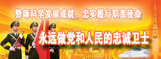 特別策劃：尋訪黨的光輝足跡 感受黨的光榮偉大