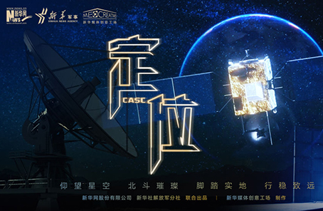 微電影：2020關乎你我的最牛“坐標”，你get了嗎？