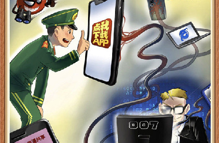 @戰友，這組網絡安全警示漫畫發人深省，不容錯過