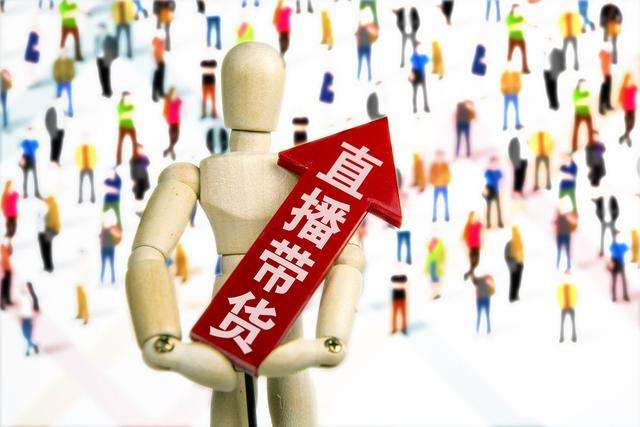 網紅、董事長齊上陣 線上直播帶貨忙