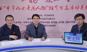 2014中華兒女年度人物訪談之李恒白、劉宗杰