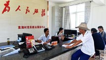 第七單元 切實加強黨的領導，為脫貧攻堅提供堅強政治保障