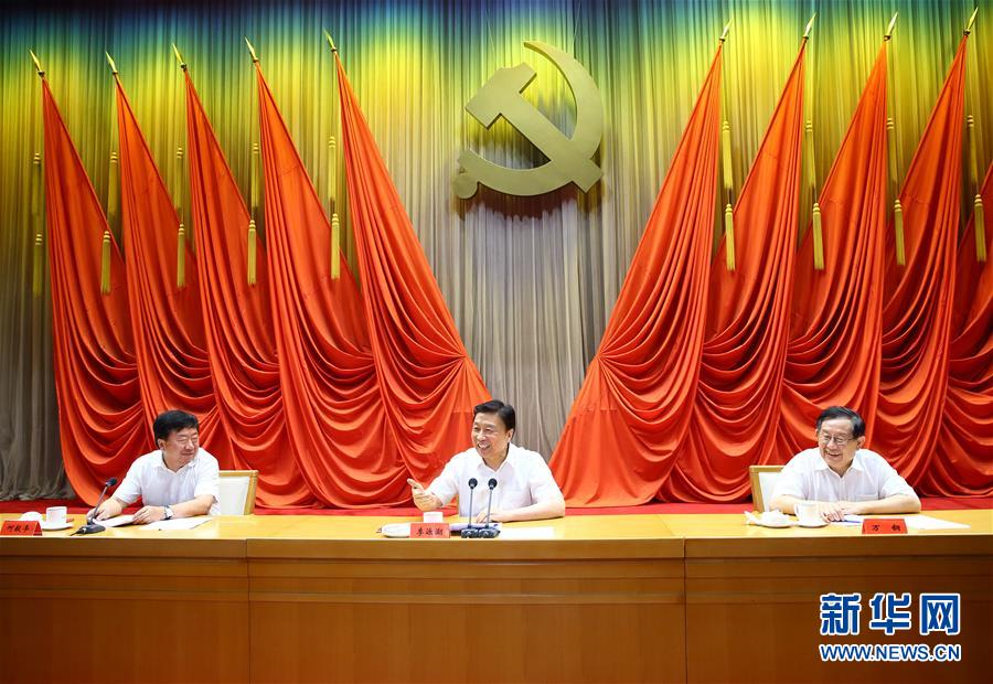 7月22日，中國科協和中央黨校聯合舉辦的科技領軍人才專題研修班在北京結業，中共中央政治局委員、國家副主席李源潮出席結業式并講話。新華社記者丁海濤攝