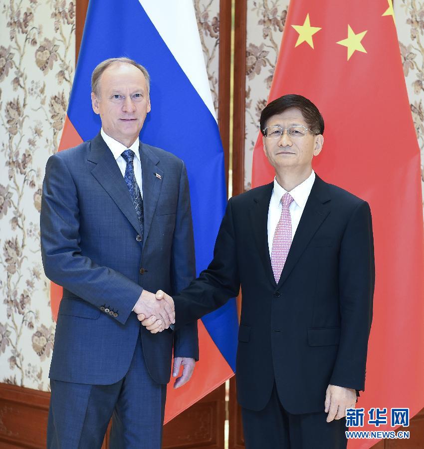 9月13日，中共中央政治局委員、中央政法委書記孟建柱在北京同俄羅斯聯邦安全會議秘書帕特魯舍夫共同主持中俄執法安全合作機制第三次會議。新華社記者張領攝