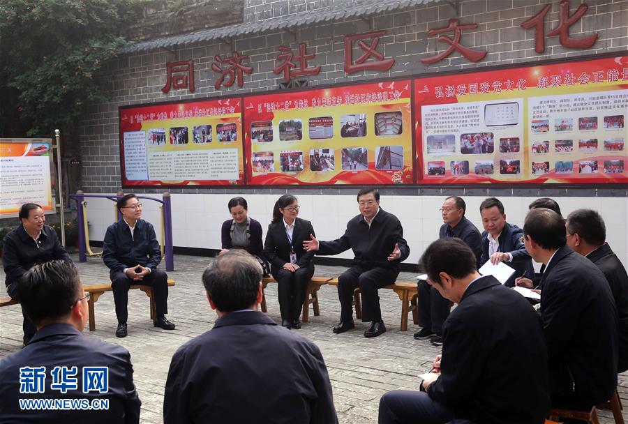 這是11月21日，張德江來到宜賓李莊鎮同濟社區，了解社區的工作情況。 新華社記者 劉衛兵 攝 
