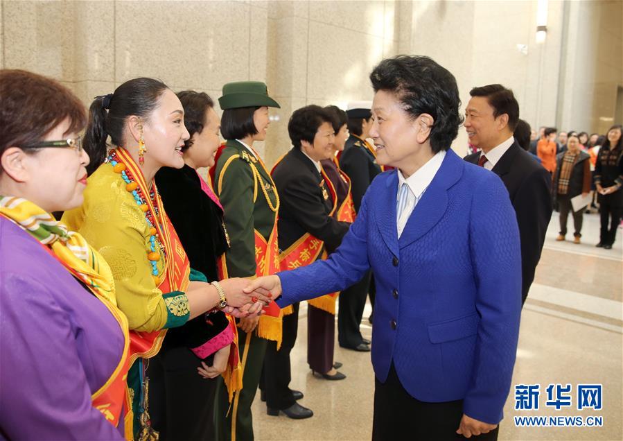 3月8日，由全國婦聯主辦的“三八”國際婦女節紀念暨表彰大會在北京舉行。中共中央政治局委員、國務院副總理劉延東，中共中央政治局委員、國家副主席李源潮會見受表彰的先進代表。新華社記者殷剛攝