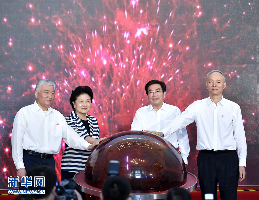 5月20日，中共中央政治局委員、國務院副總理劉延東，中共中央政治局委員、中共北京市委書記郭金龍在北京出席2017年全國科技活動周暨北京科技周現場活動。劉延東宣布2017年全國科技活動周暨北京科技周啟動。新華社記者 燕雁 攝