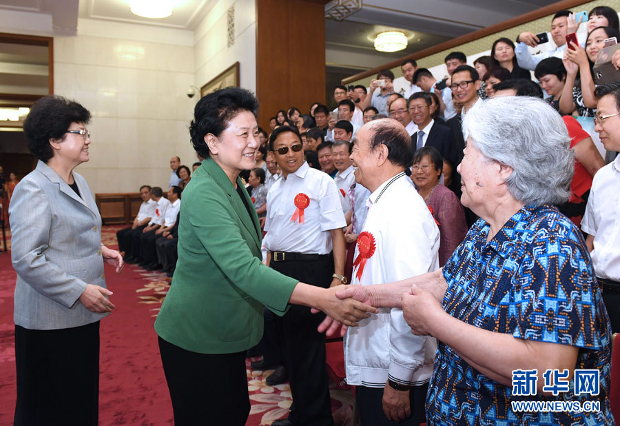 6月16日，中共中央政治局委員、國務院副總理劉延東在北京看望出席中國人口福利基金會成立30周年座談會的歷屆“中華人口獎”獲獎者代表。新華社記者 饒愛民 攝
