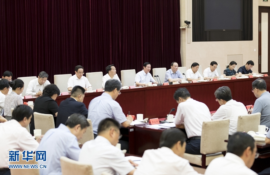6月19日，中共中央政治局委員、中央書記處書記、中宣部部長劉奇葆出席貫徹落實黨中央關于巡視中央意識形態單位有關精神專題會議。新華社記者丁海濤攝
