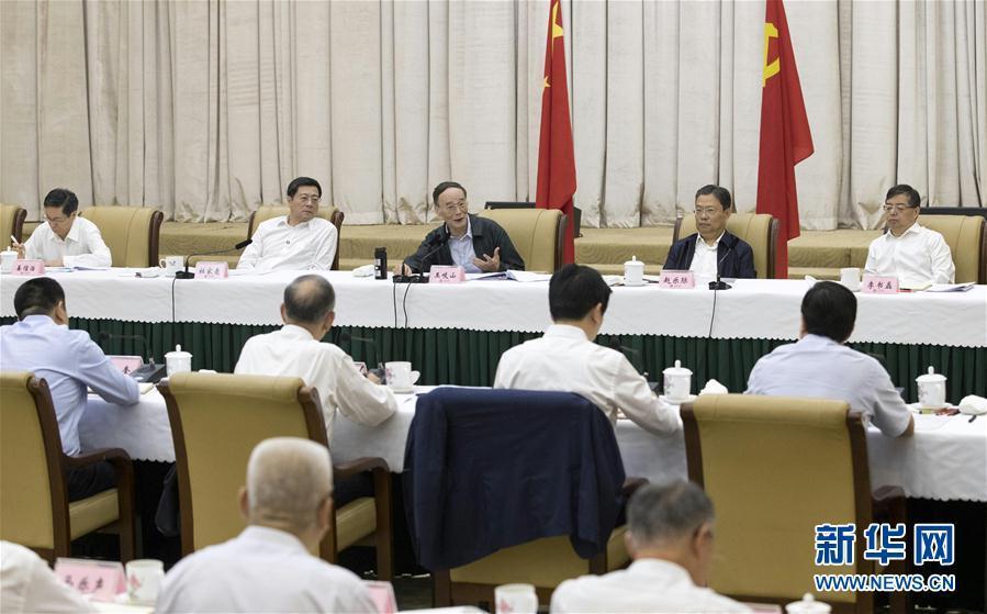 9月3日至5日，中共中央政治局常委、中央紀委書記、中央巡視工作領導小組組長王岐山在湖南省調研并主持召開巡察工作座談會。這是9月4日，王岐山在長沙主持召開巡察工作座談會。新華社記者 王曄 攝
