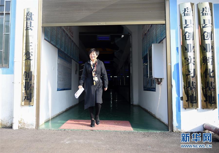 （十九大代表回基層·圖文互動）（4）擺脫貧困后，還應有更高的精神追求——十九大代表余留芬的“宣講時光”