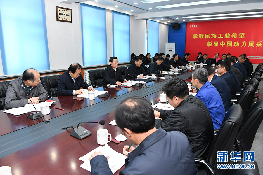 11月14日至15日，國務院副總理張高麗在黑龍江調研。這是11月15日，張高麗主持召開部分企業負責人座談會，認真學習黨的十九大精神，聽取對經濟工作的意見建議。 新華社記者 高潔 攝