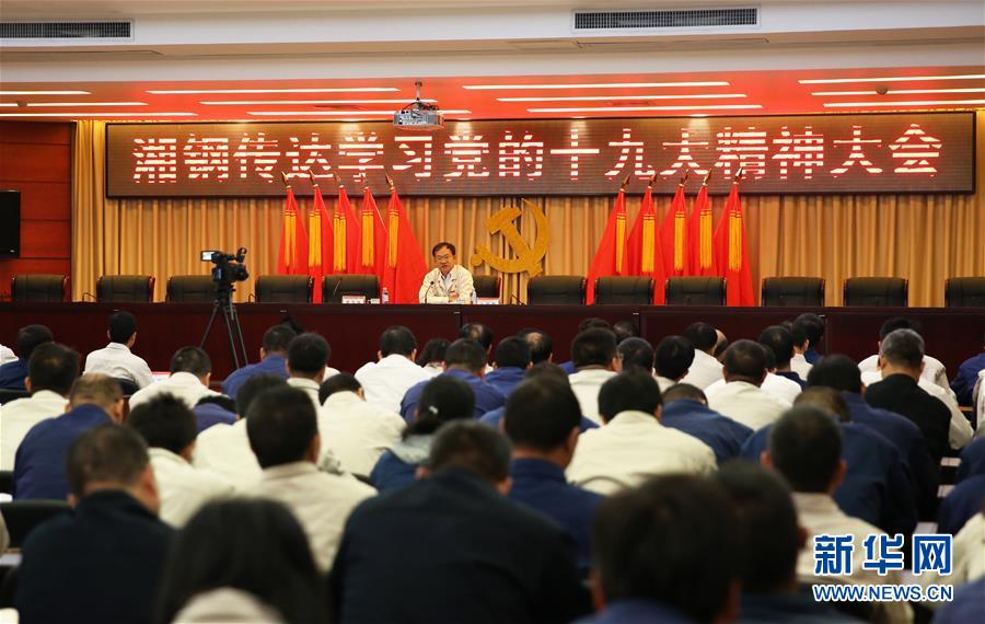 （十九大代表在基層·圖文互動）（1）王樹春：五年后我們的變化會更大！
